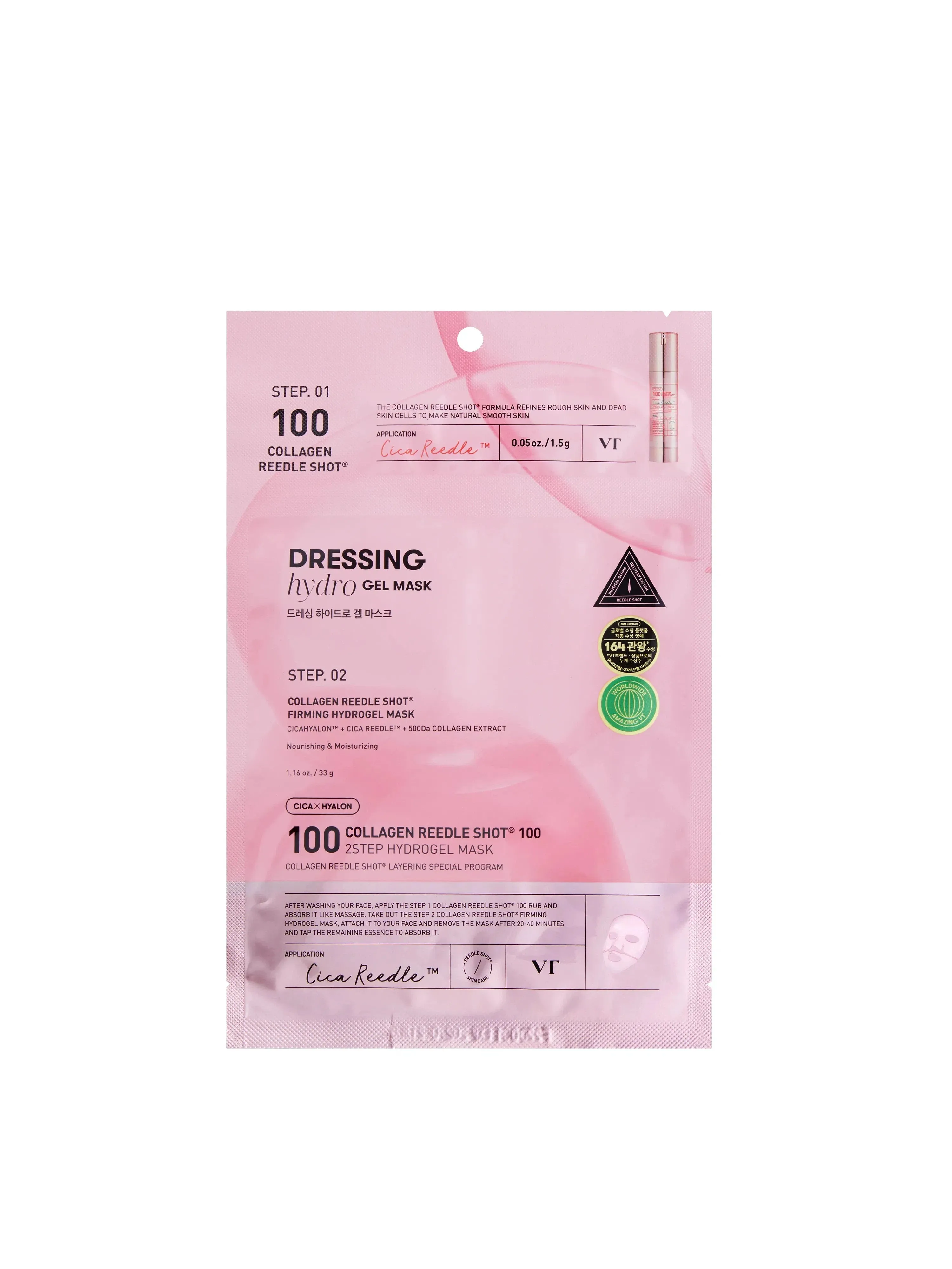 ** BOGO ** VT Collagen Reedle Shot 100 2-Step HYDROGEL MASK