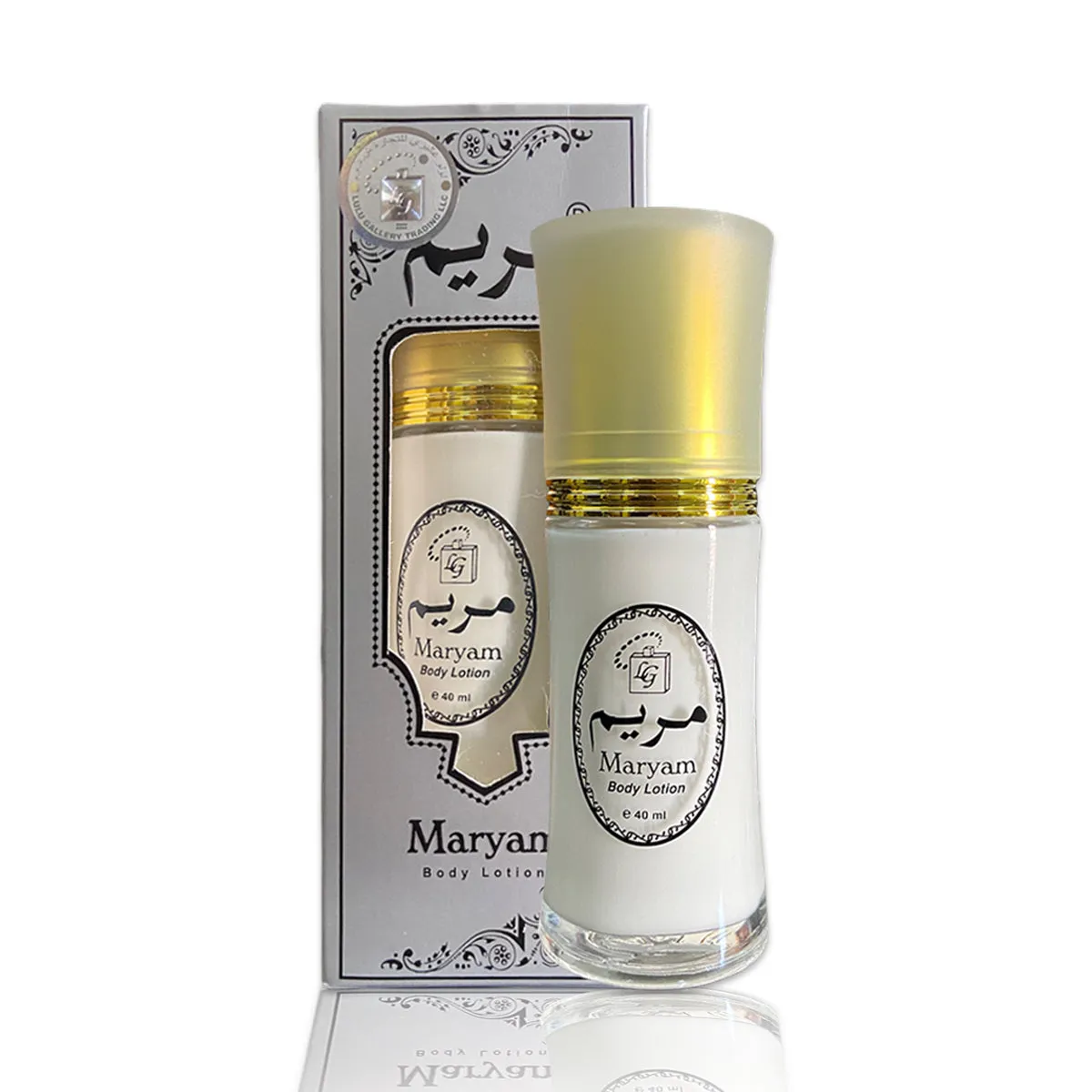 6 Pcs Maryam Body Lotion 40ml Bundle Pack - MB6-SGCR
