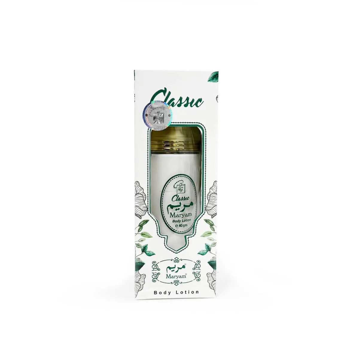 6 Pcs Maryam Body Lotion 40ml Bundle Pack - MB6-SGCR