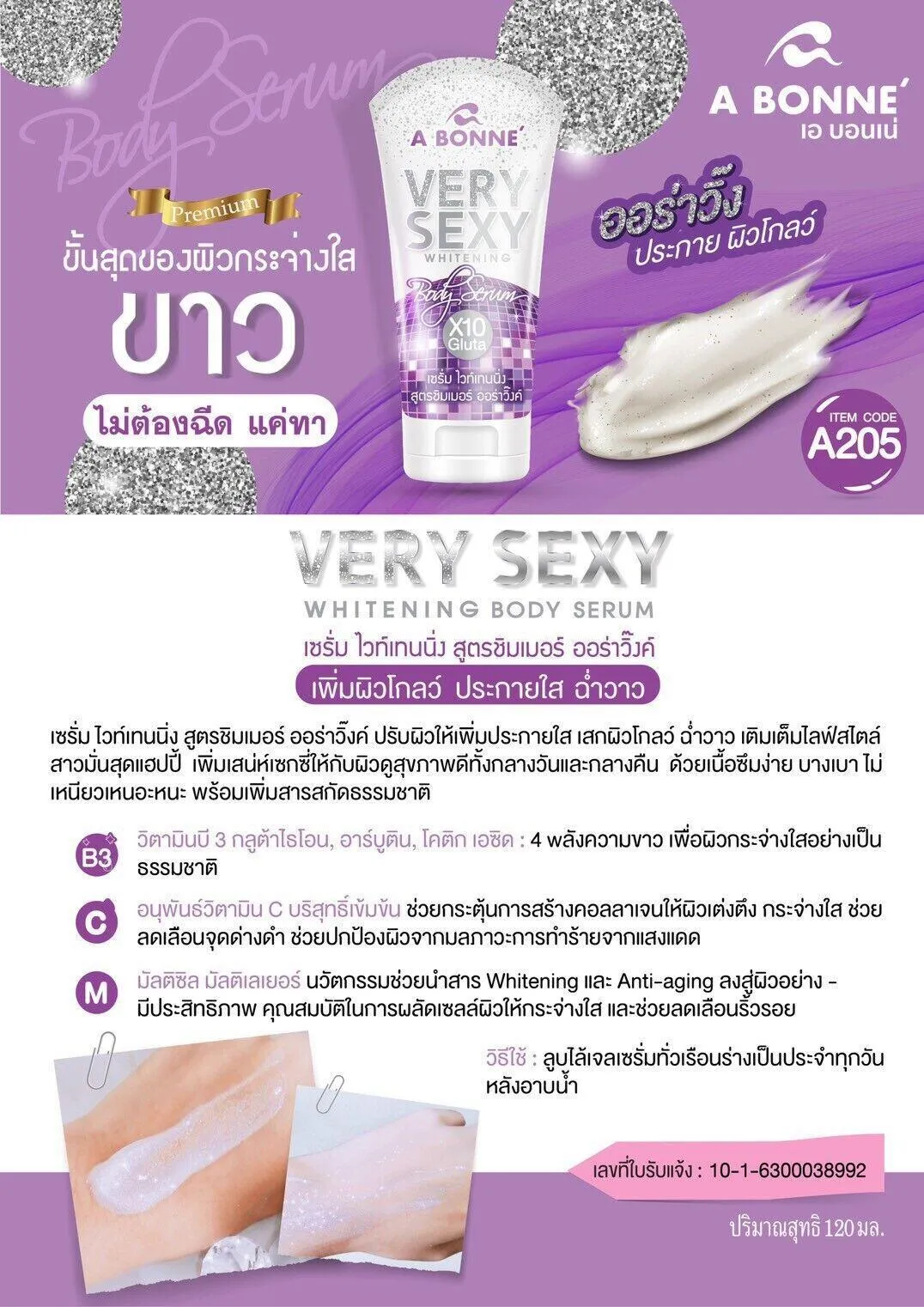 A Bonne Very Sexy Whitening Body Serum x10 Gluta - 120ml