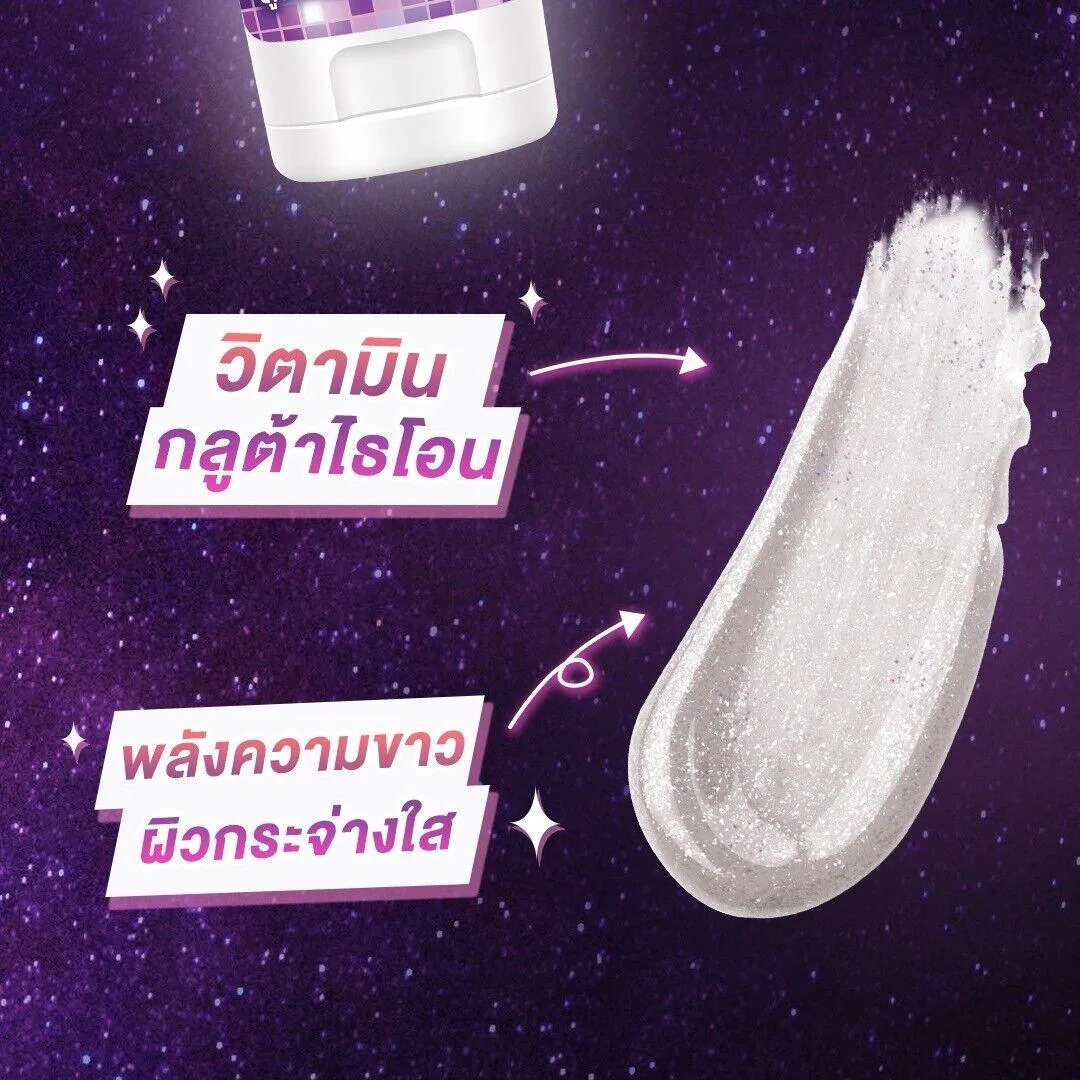 A Bonne Very Sexy Whitening Body Serum x10 Gluta - 120ml
