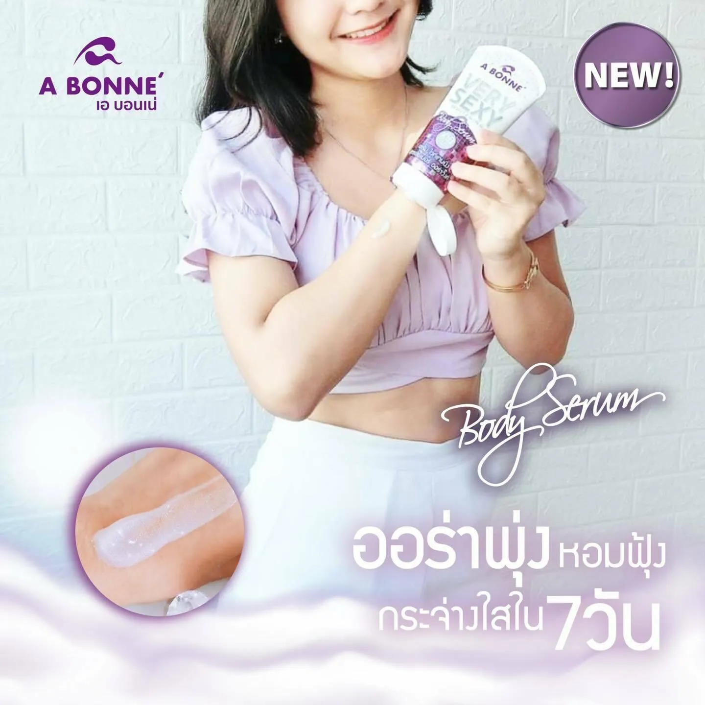 A Bonne Very Sexy Whitening Body Serum x10 Gluta - 120ml