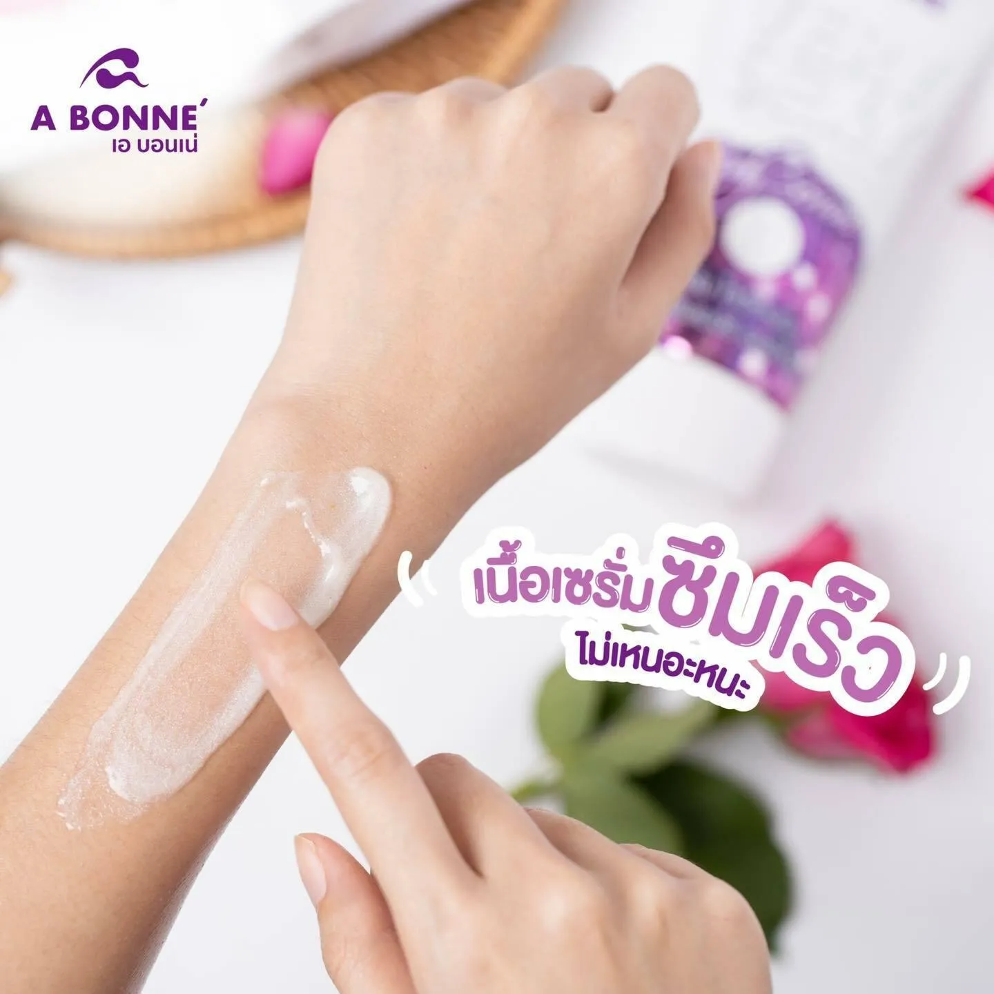 A Bonne Very Sexy Whitening Body Serum x10 Gluta - 120ml