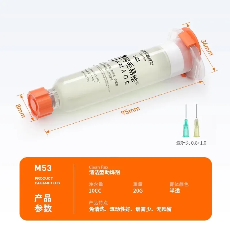 AMAOE M50 M159 M52 Solder Paste Flux Aluminum Alloy Syringe