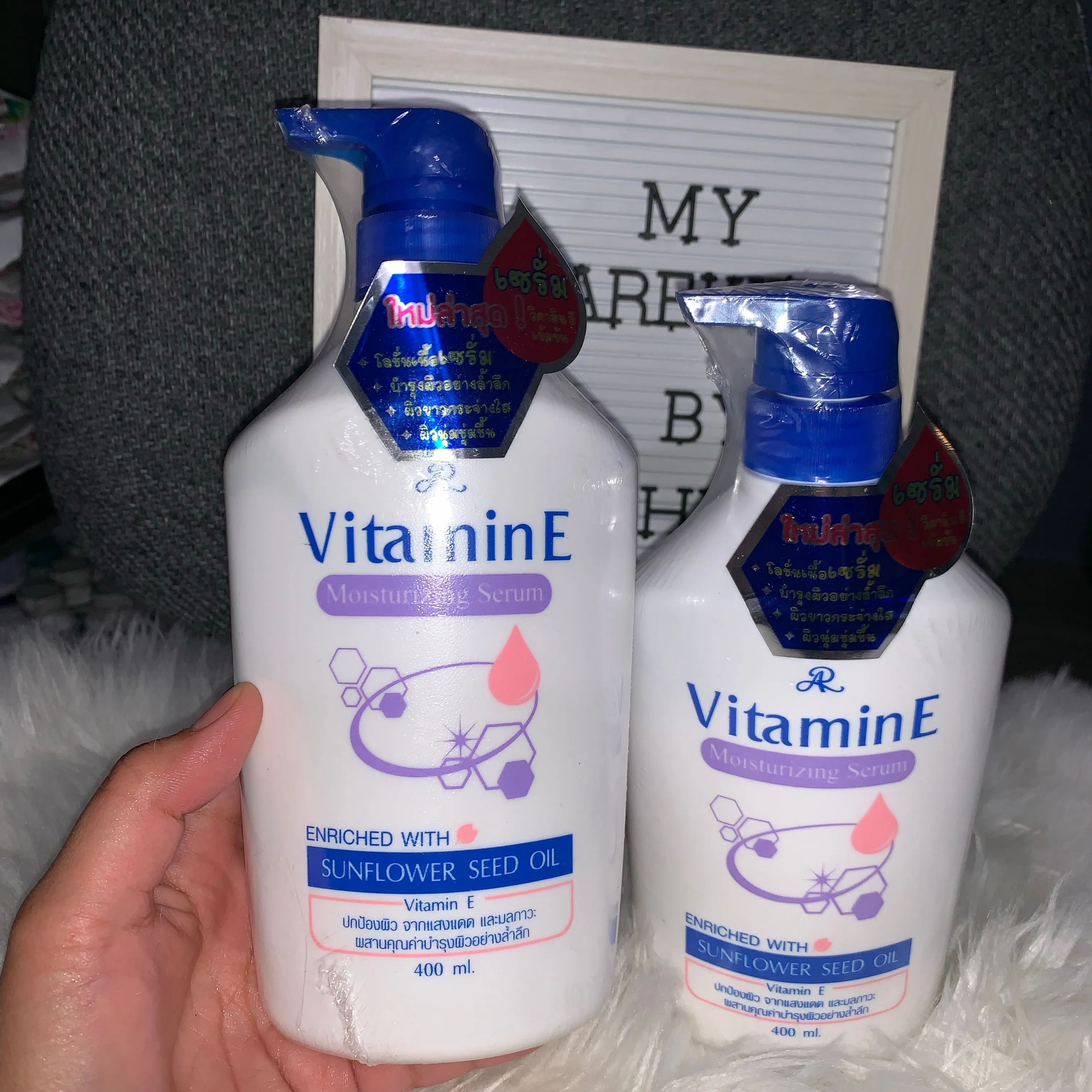 AR Vitamin E Moisturizing Serum Body Lotion 400ml