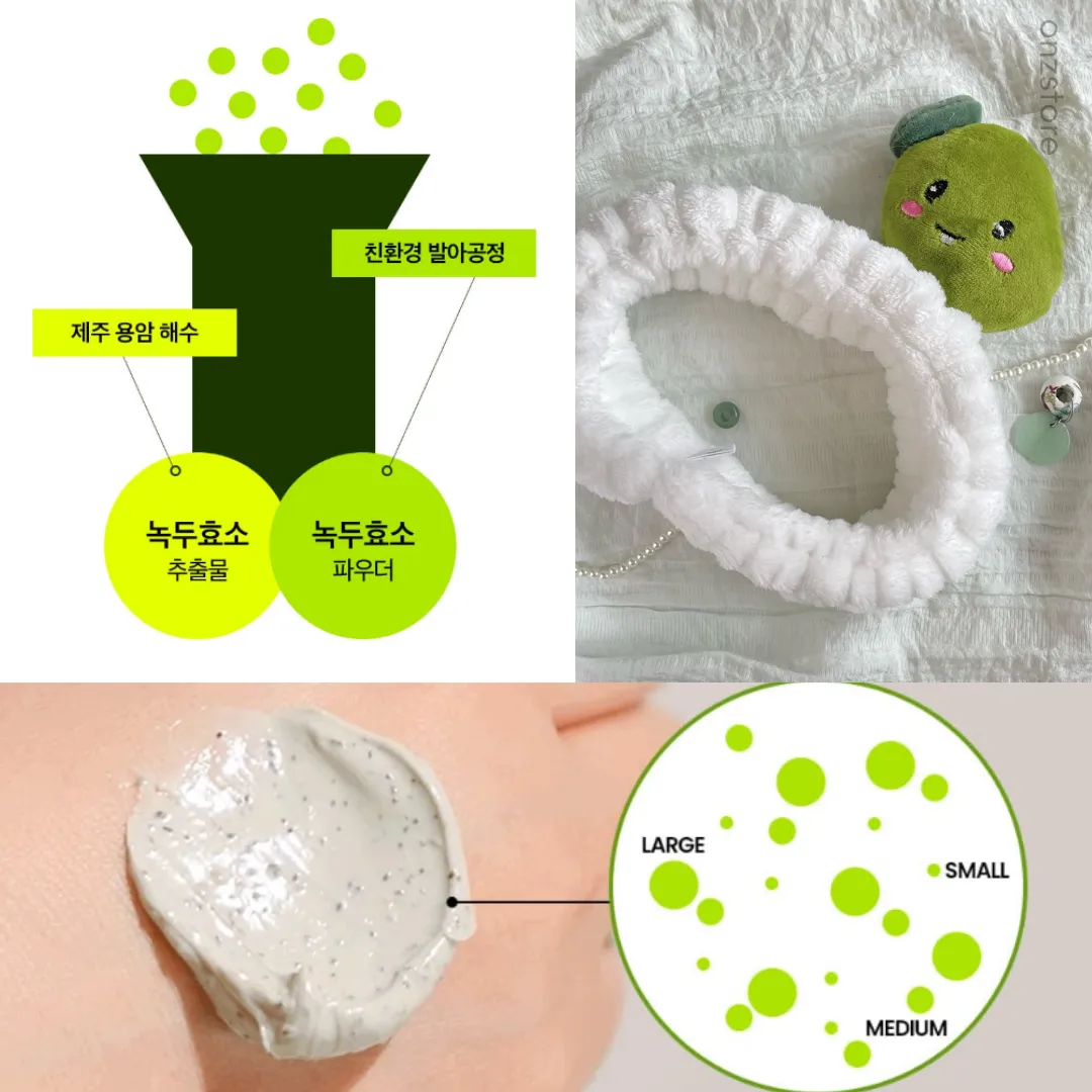 ★Be Plain★ Mung Bean Pore Clay Mask