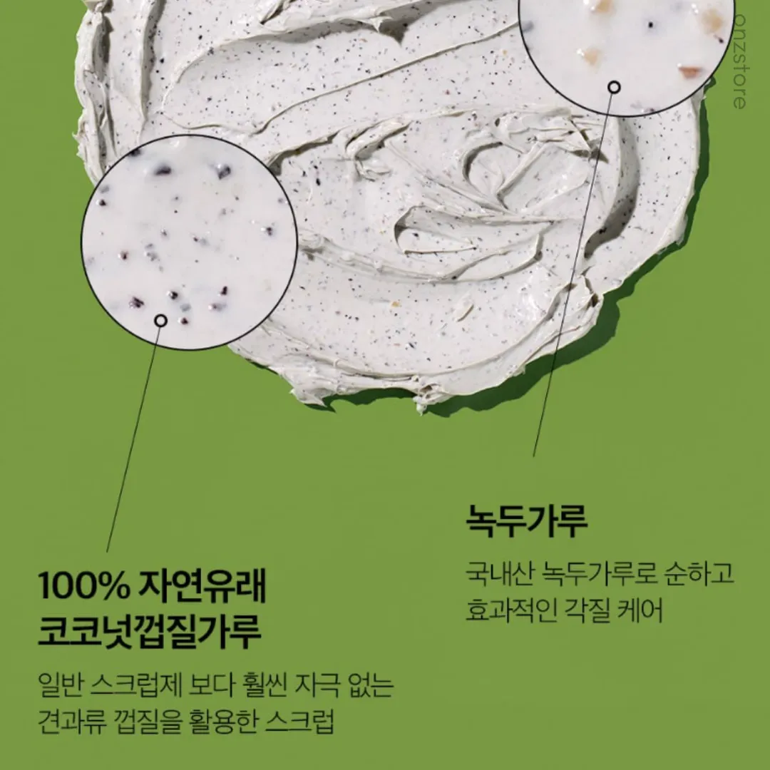 ★Be Plain★ Mung Bean Pore Clay Mask
