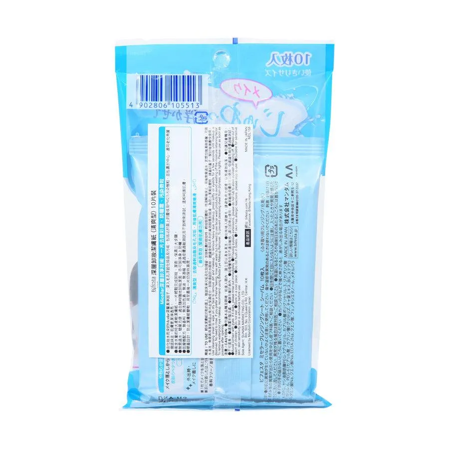 BIFESTA Cleansing Sheet Sebum 10PCs  (10pcs)