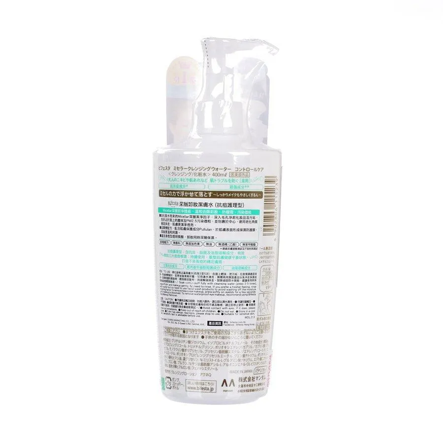 BIFESTA Micellar Cleansing Water Acne Care  (400ML)