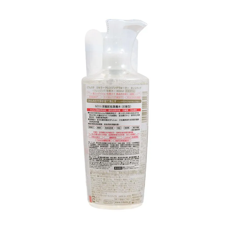 BIFESTA Micellar Cleansing Water Sensitive  (400mL)