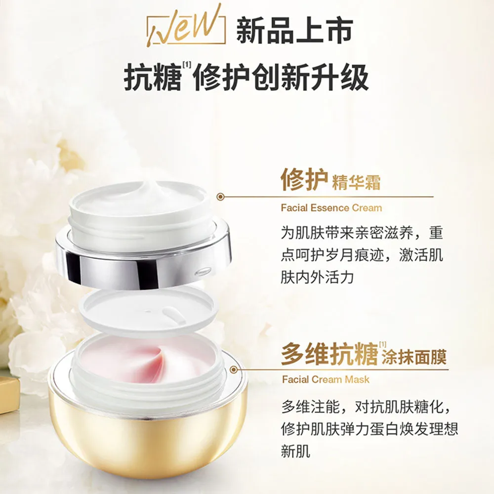 Cocochi Ag Ultimate Anti-Glycation Facial Essence Cream & Mask Set - 20g   90g