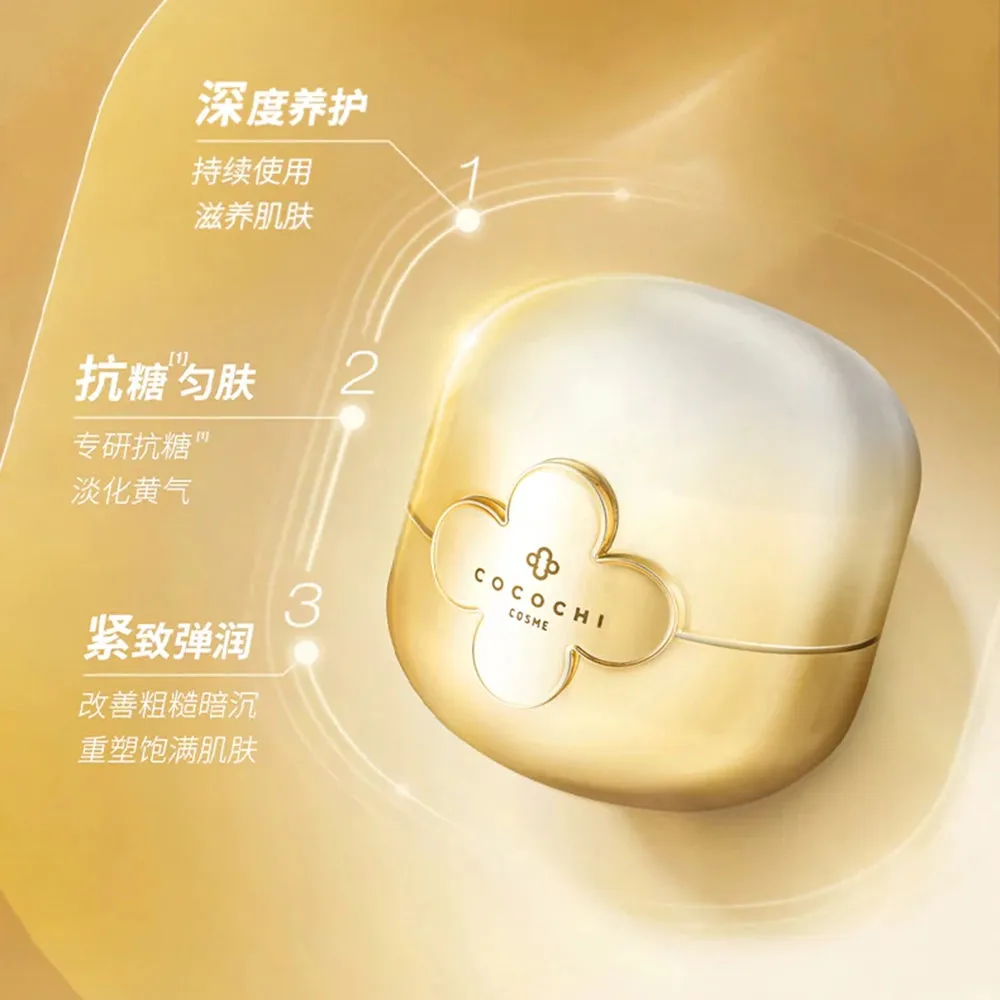 Cocochi Ag Ultimate Anti-Glycation Facial Essence Cream & Mask Set - 20g   90g