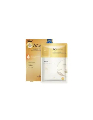 Cocochi AG Ultimate Facial Essence Mask