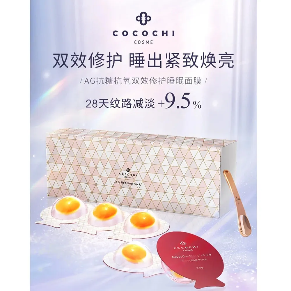 COCOCHI AG Ultimate Sleeping Pack - 3.5g x 5