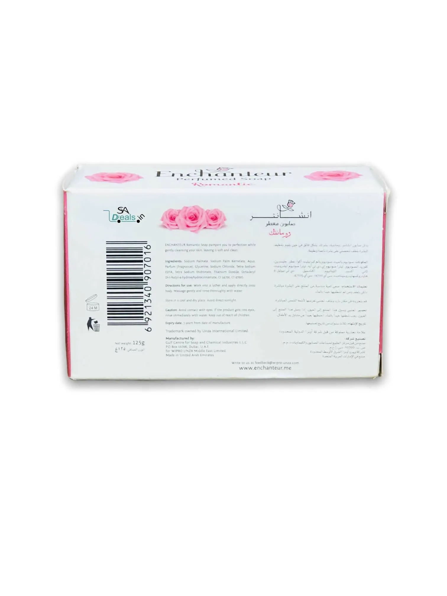 Enchanteur Romantic Perfumed Soap 125g (Imported)