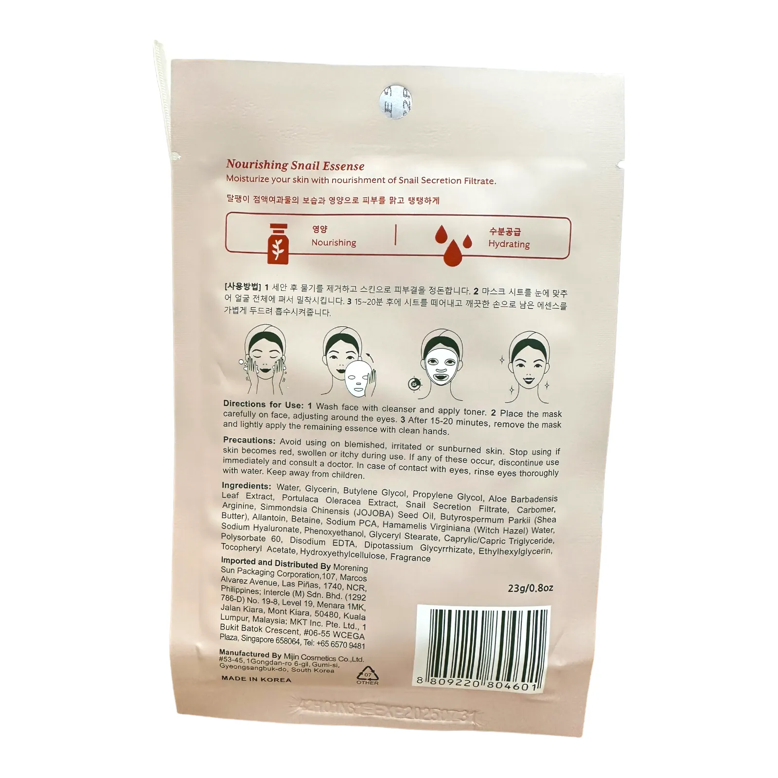 Face Republic - Sleeping Beauty Face Mask - Nourishing Snail Essence 23g