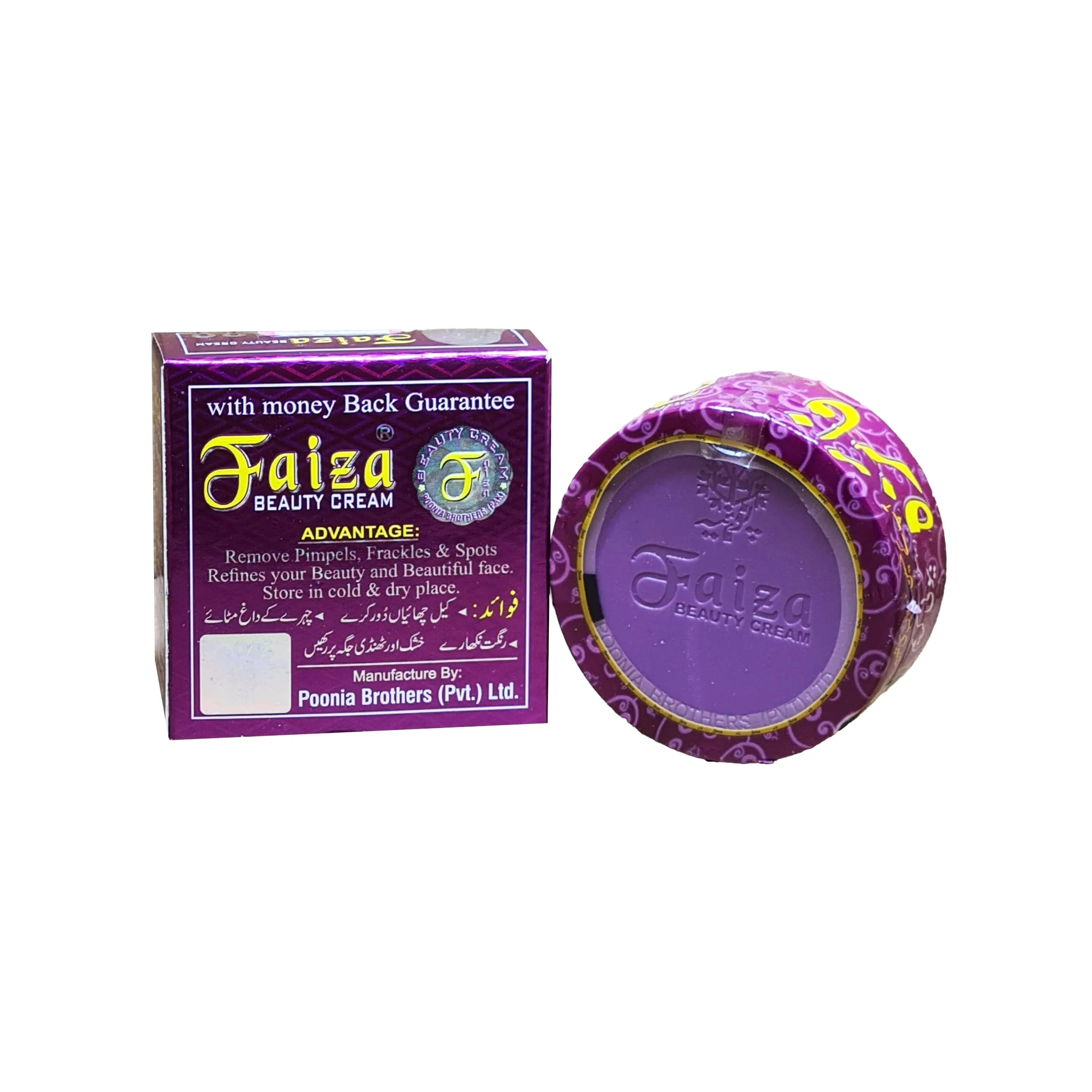 Faiza Beauty Cream - 28g (Pack Of 5)