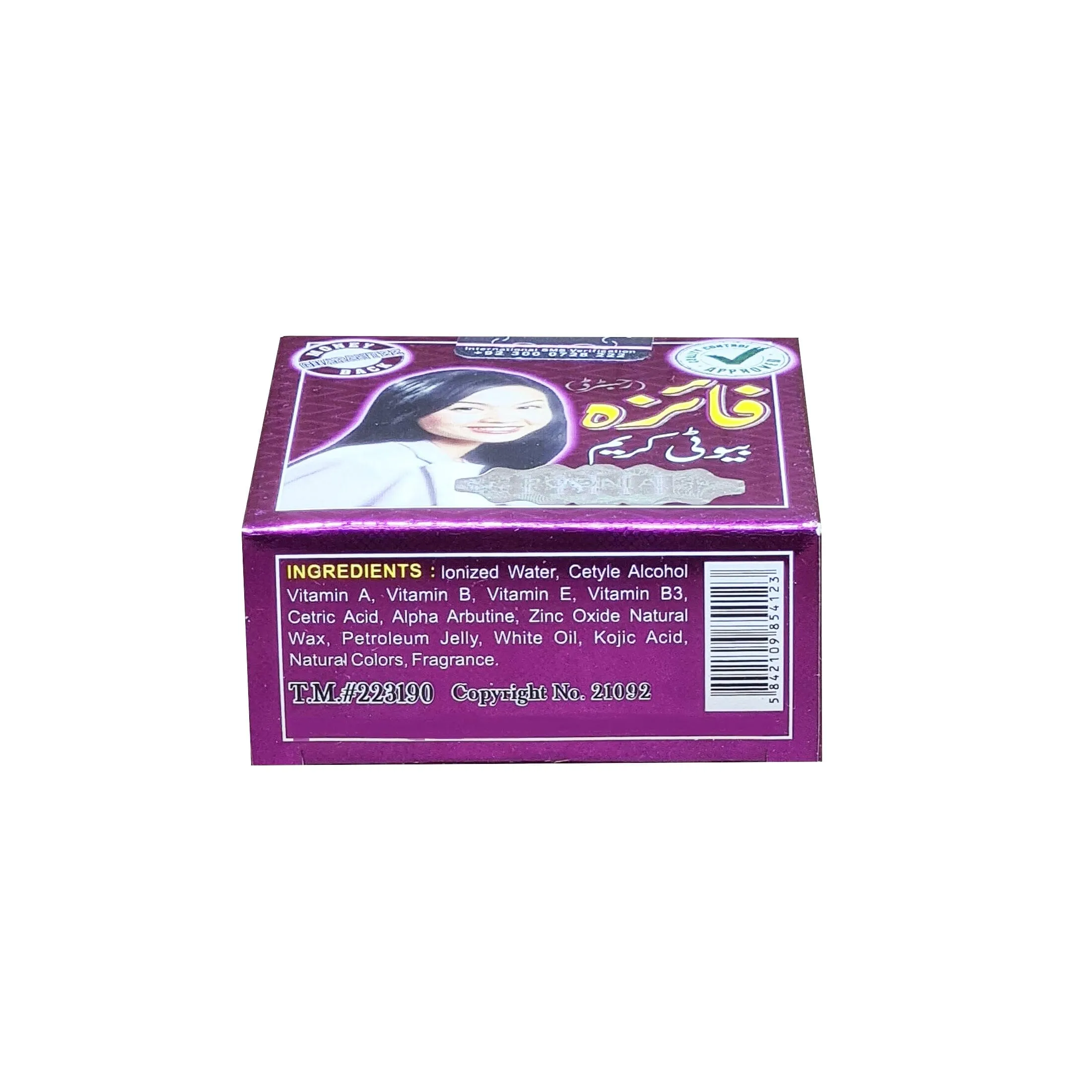 Faiza Beauty Cream - 28g (Pack Of 5)