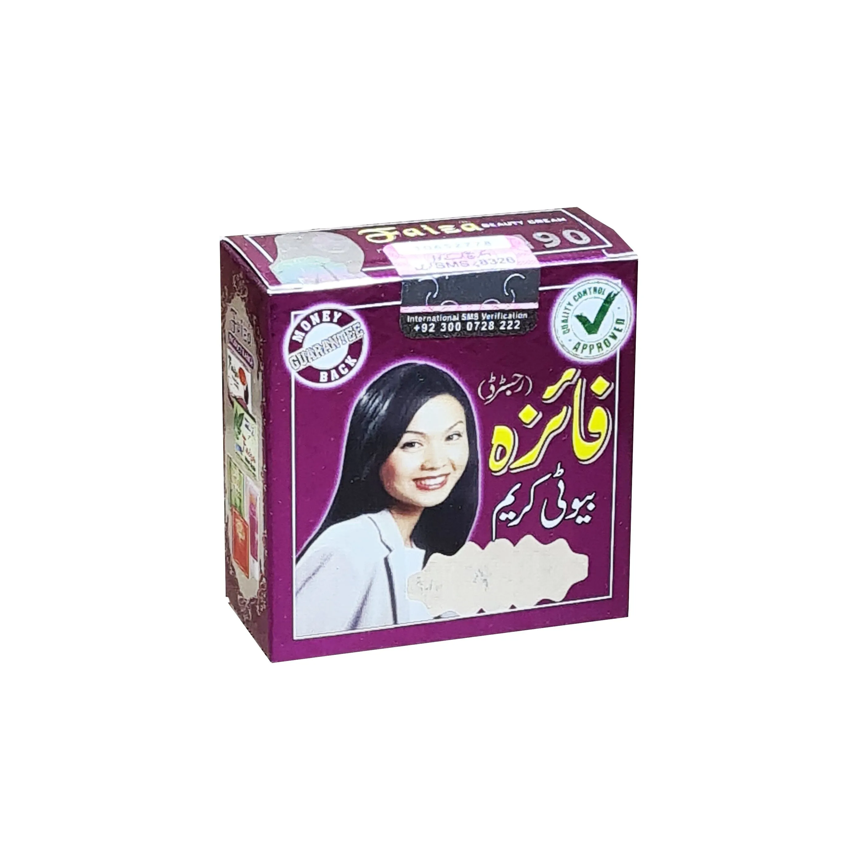 Faiza Beauty Cream - 28g (Pack Of 5)