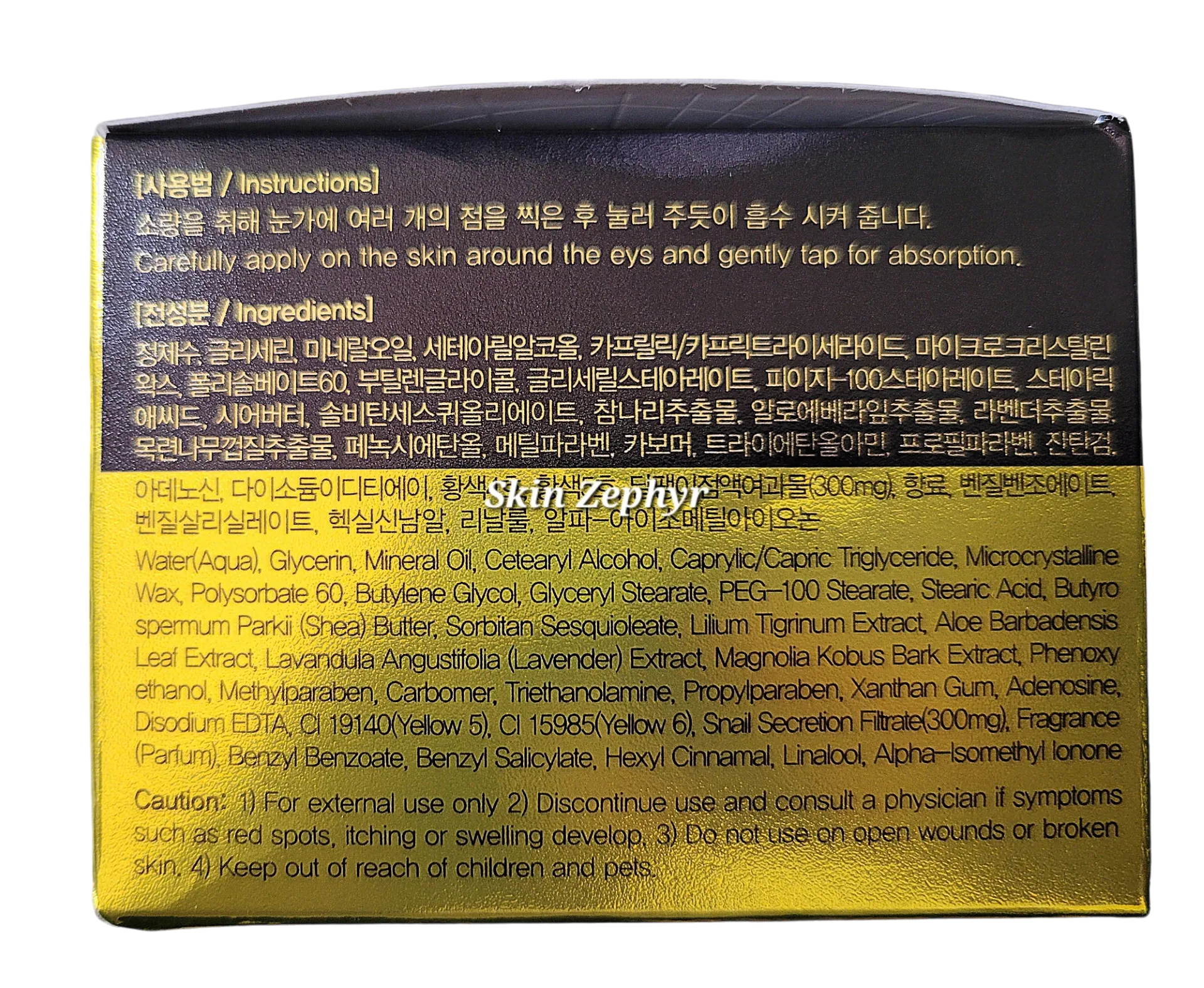 Farmstay Escargot Noblesse Intensive Eye Cream