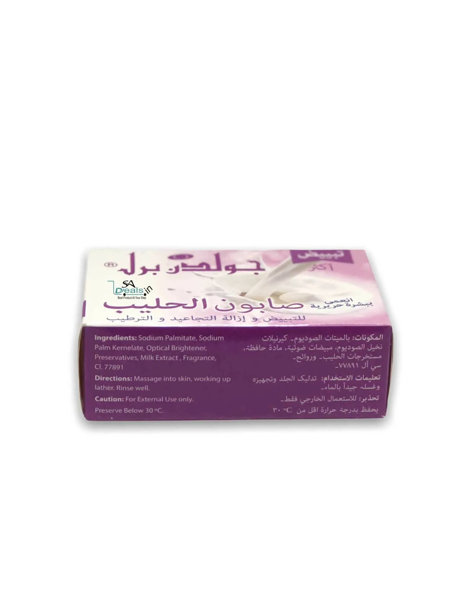 Golden Pearl Milk Soap For Whitening, Anti-Wrinkle & Moisturizing 100g