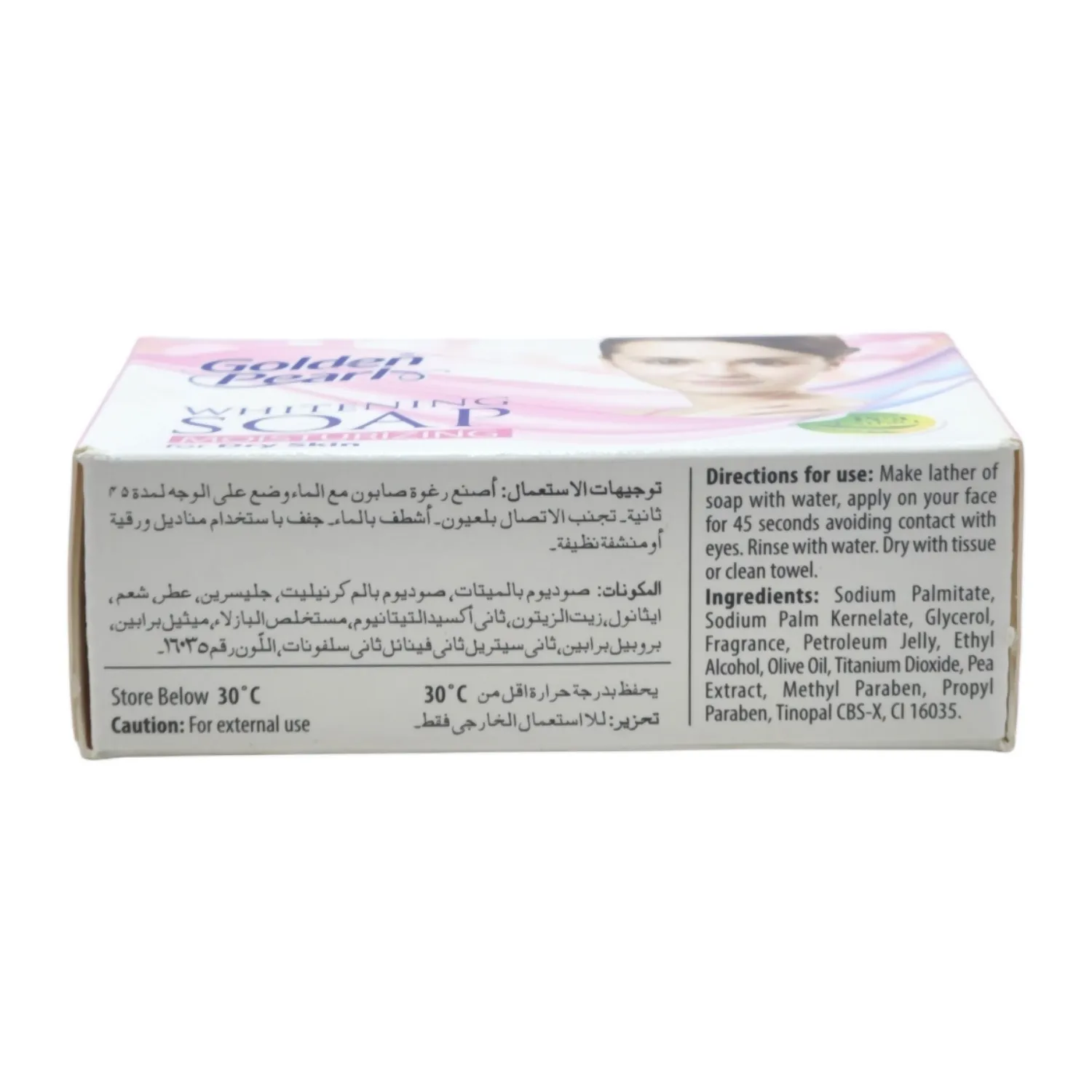Golden pearl Whitening Soap Moisturizing For Dry Skin 100g