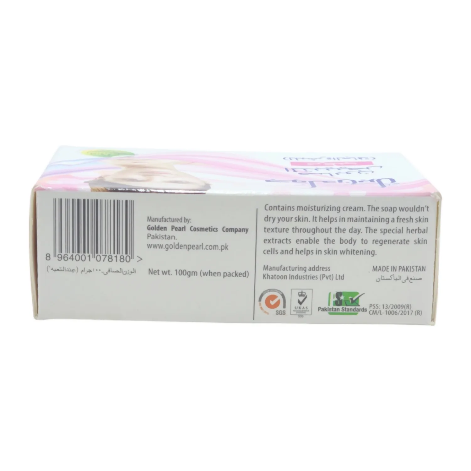 Golden pearl Whitening Soap Moisturizing For Dry Skin 100g