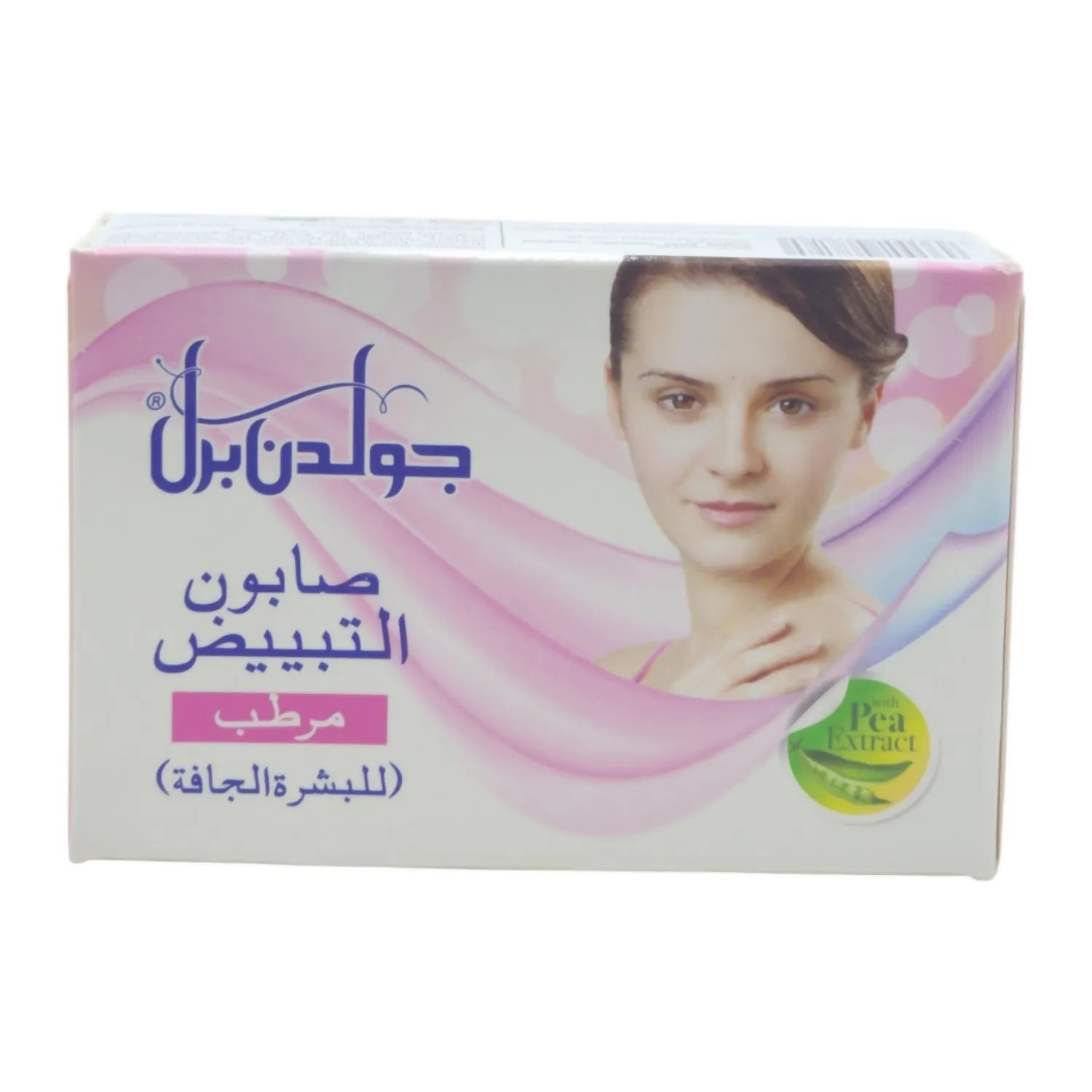 Golden pearl Whitening Soap Moisturizing For Dry Skin 100g