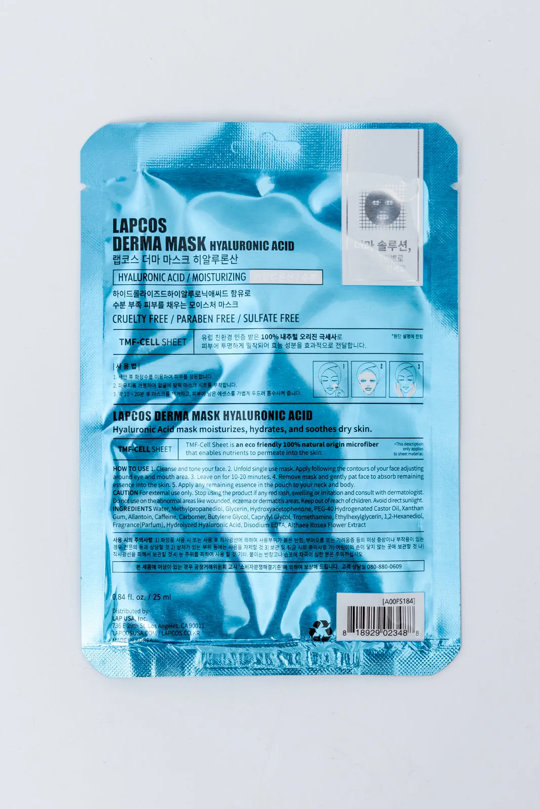 Hyaluronic Moisturizing Sheet Mask - 8/11/2022