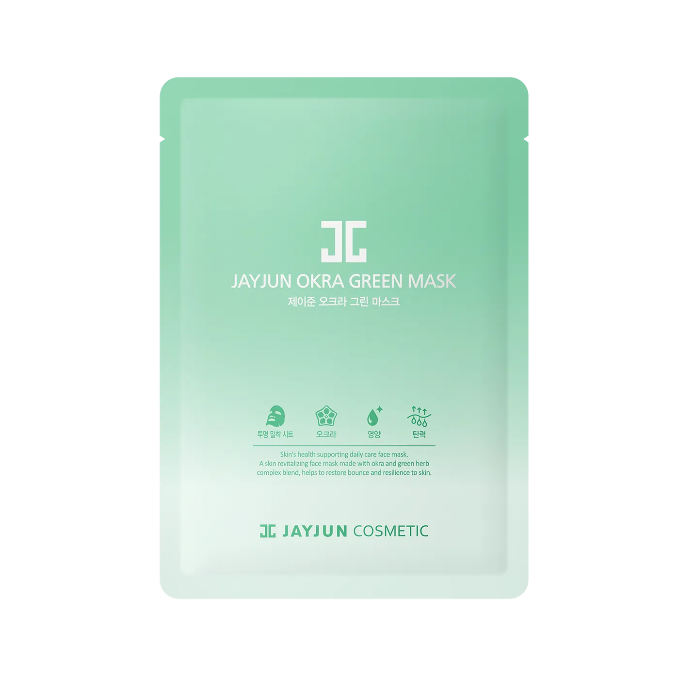 JAYJUN Okra Green Mask Set