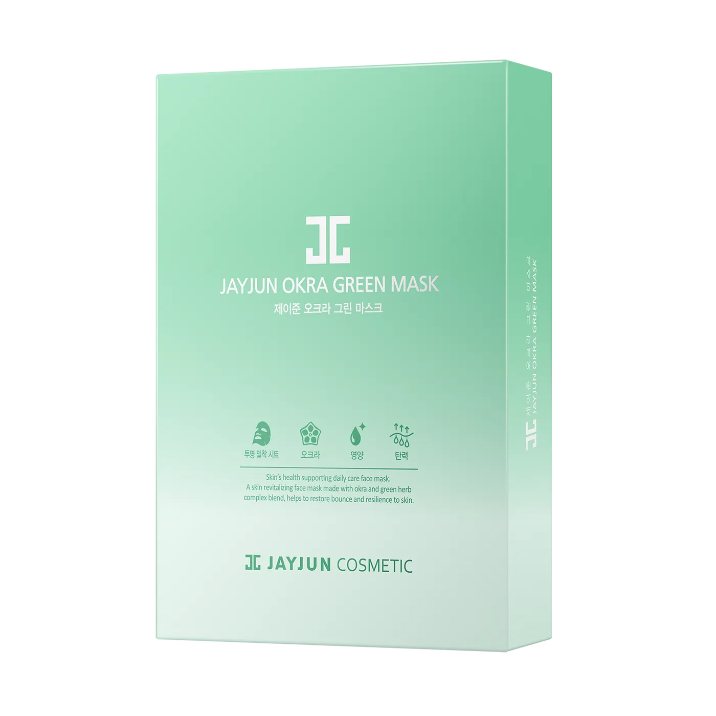 JAYJUN Okra Green Mask Set
