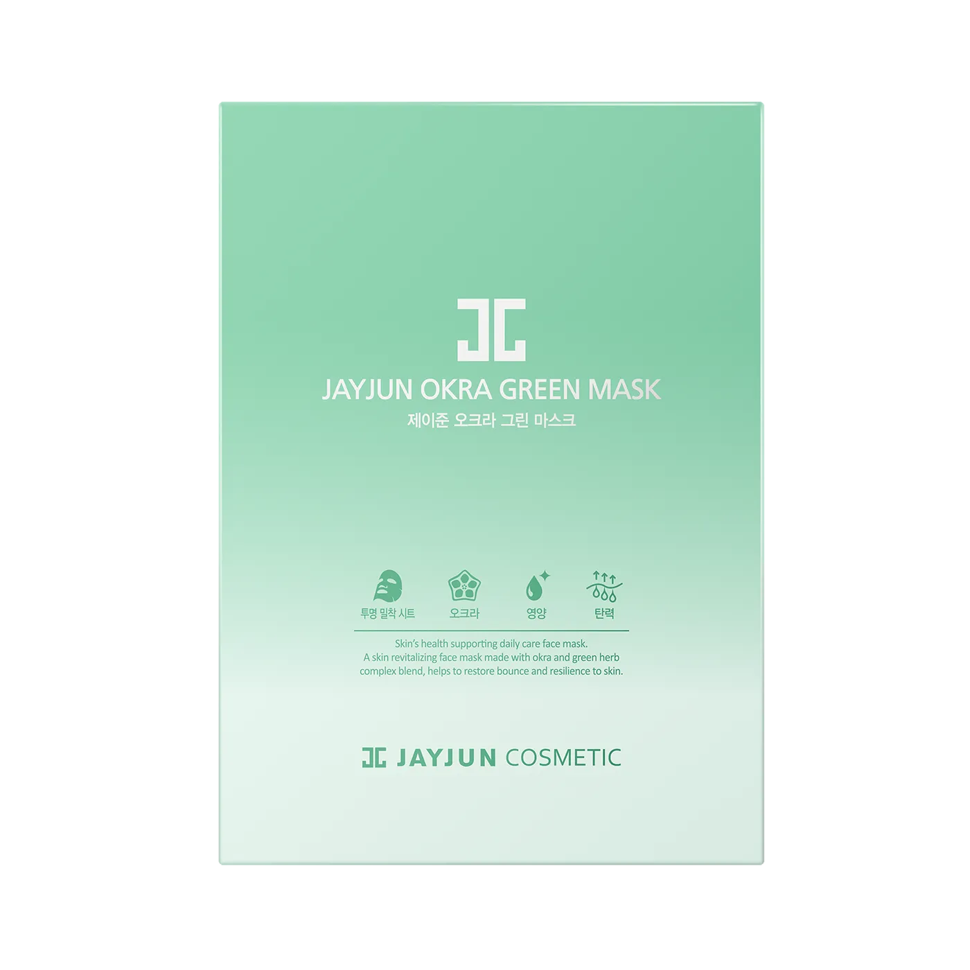 JAYJUN Okra Green Mask Set