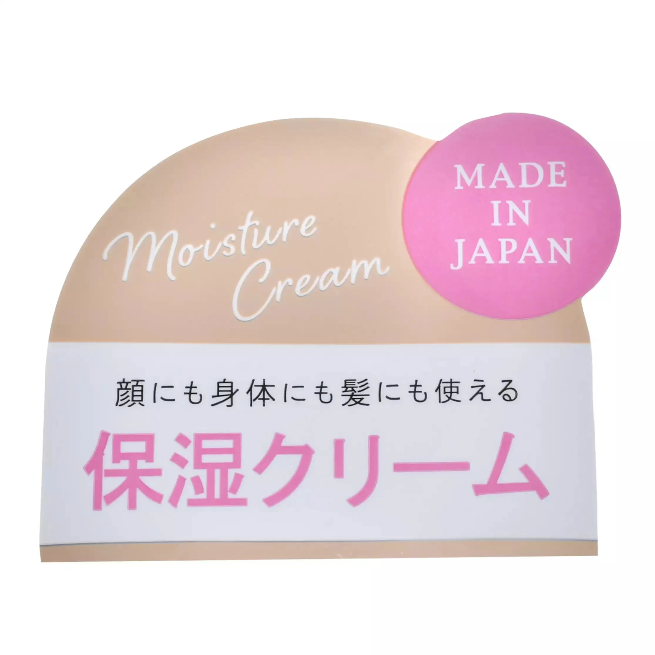 JDS - Disney Skin Care x Minnie & Figaro Watercolor Flower Moisture Cream