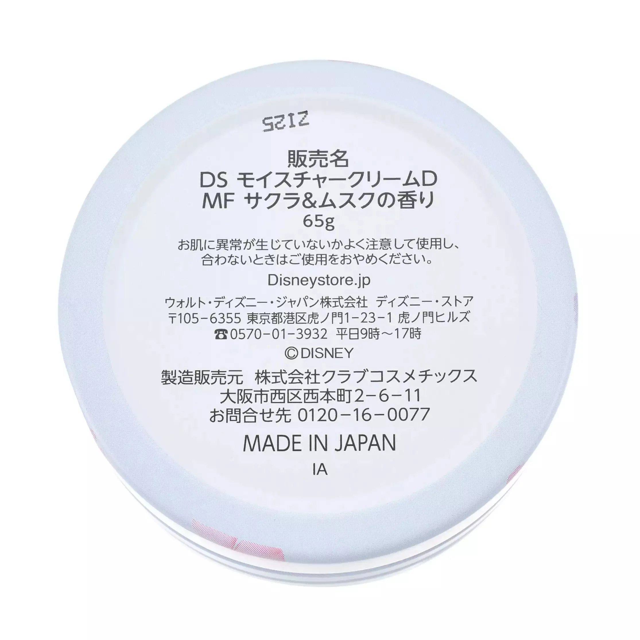 JDS - Disney Skin Care x Minnie & Figaro Watercolor Flower Moisture Cream