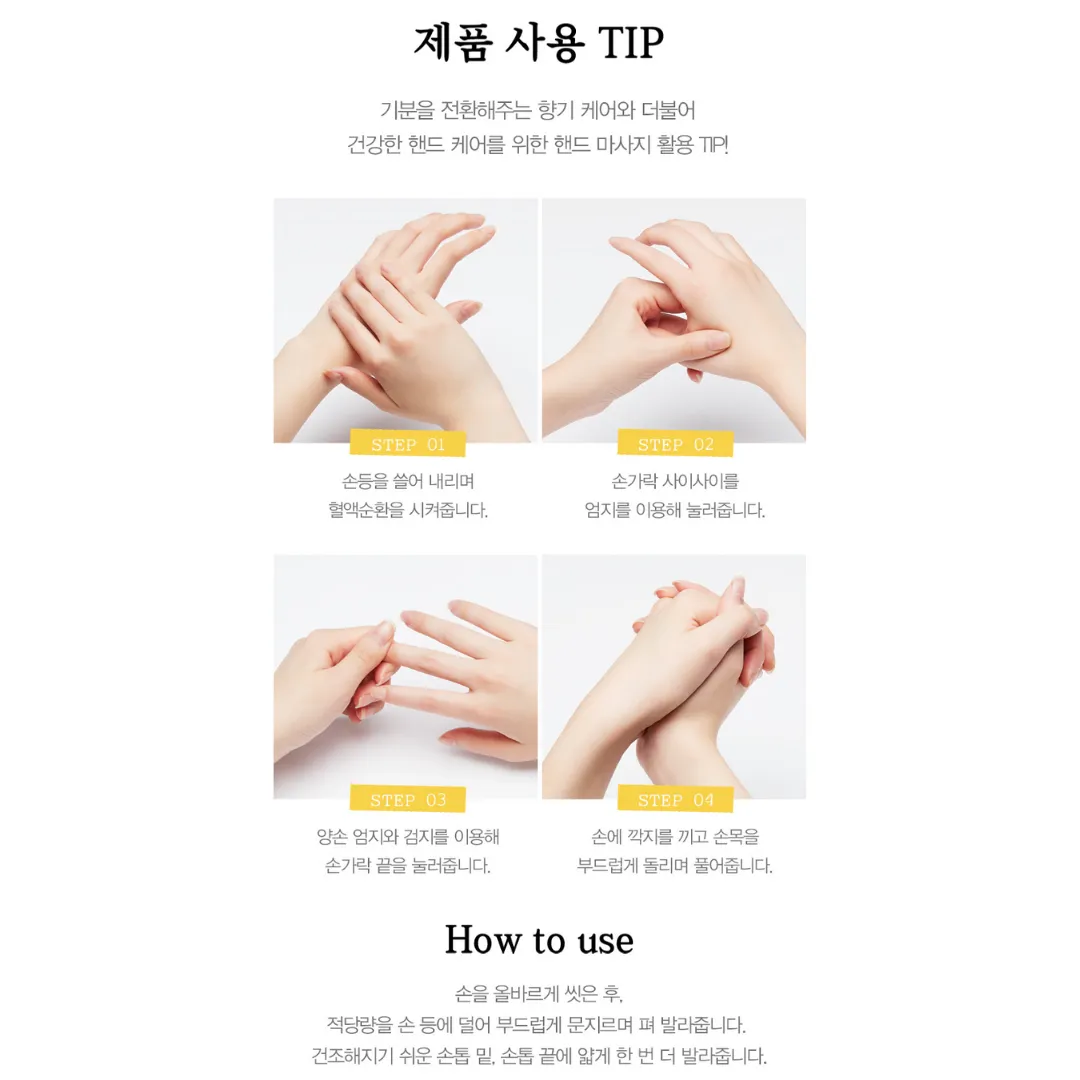 [Jmella] Scented Hand Cream [France Collection]
