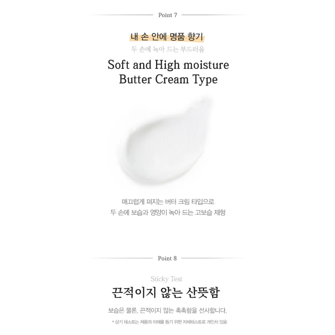 [Jmella] Scented Hand Cream [France Collection]