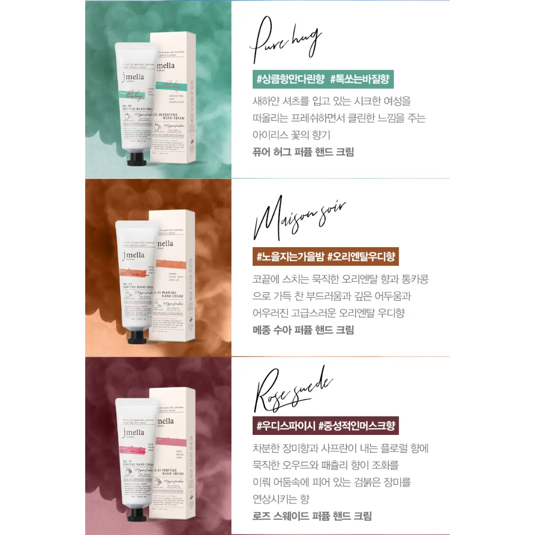 [Jmella] Scented Hand Cream [France Collection]