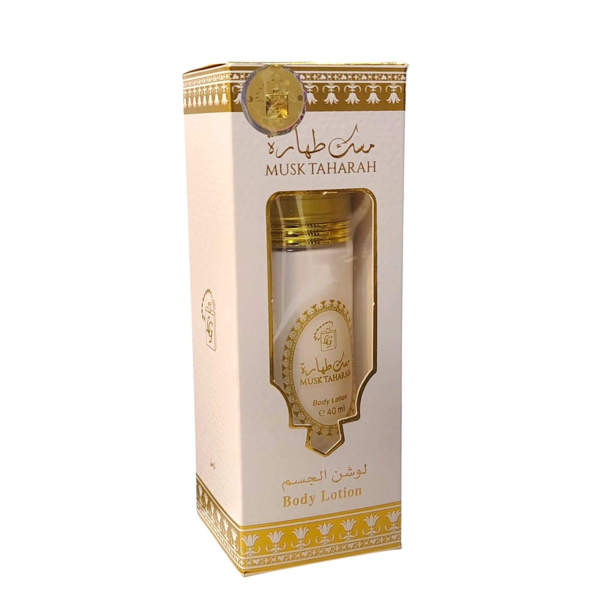 Musk Taharah Body Lotion 40ml - MTL17