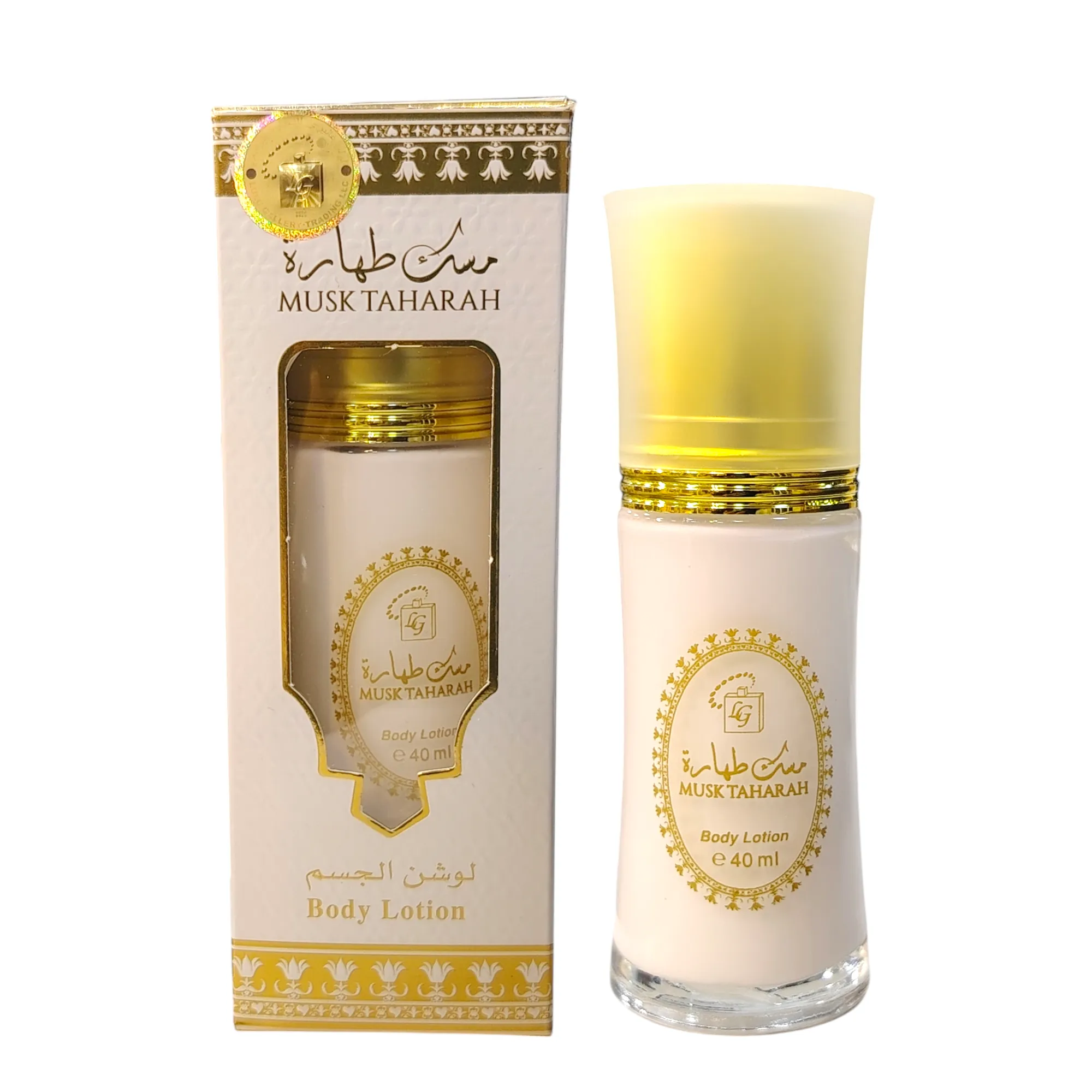 Musk Taharah Body Lotion 40ml - MTL17