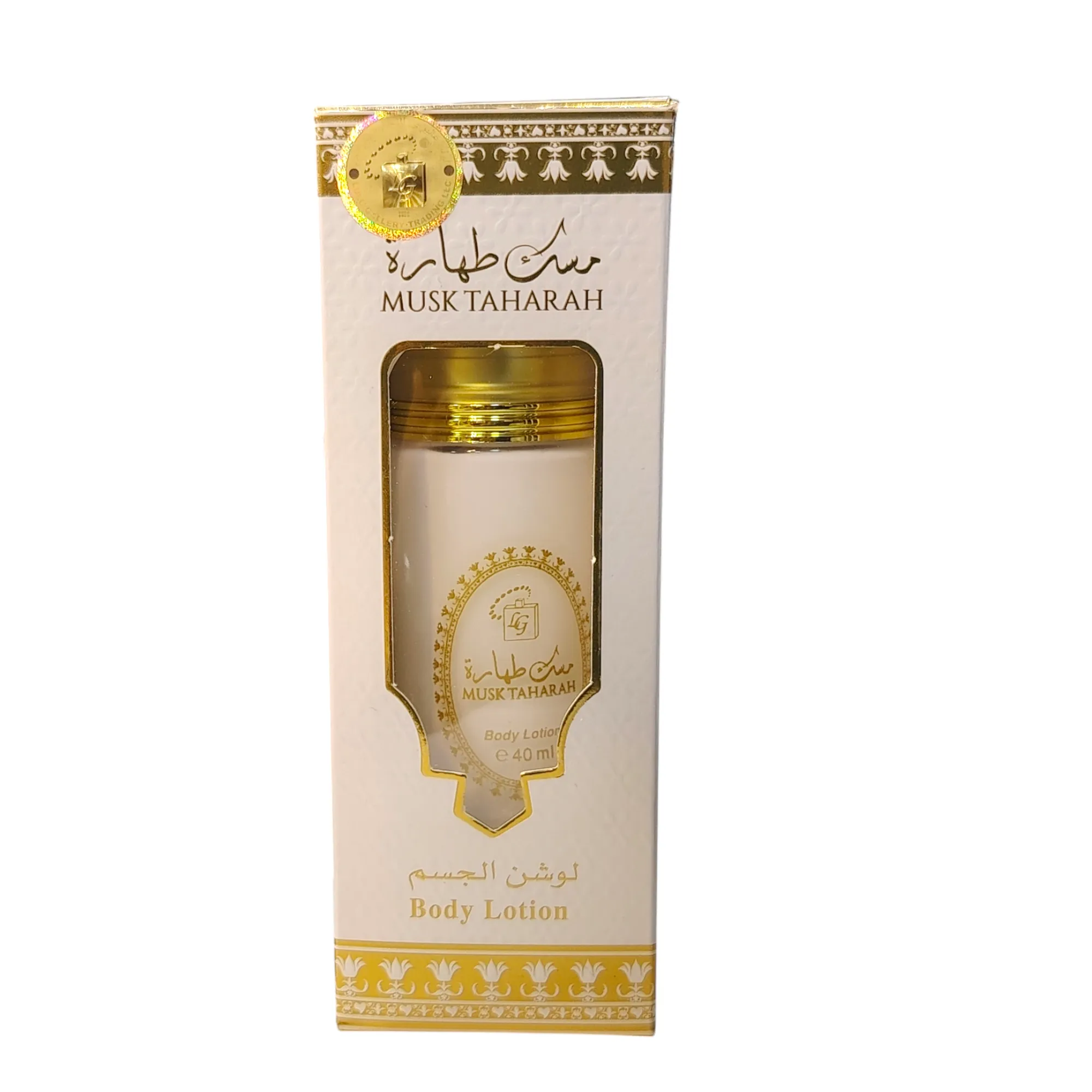 Musk Taharah Body Lotion 40ml - MTL17