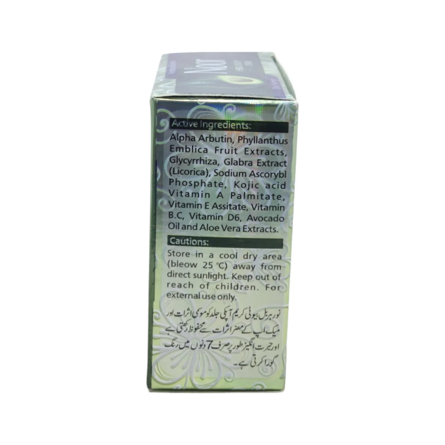 Noor Herbal Beauty Cream With Serum (Pack of 2)