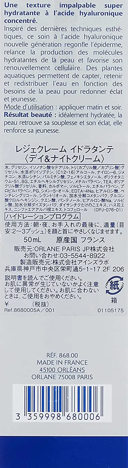 Orlane Hydration Super Moisturizing Light Cream