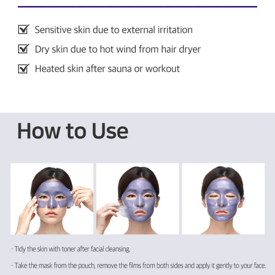 PETITFEE Agave Cooling Hydrogel Face Mask