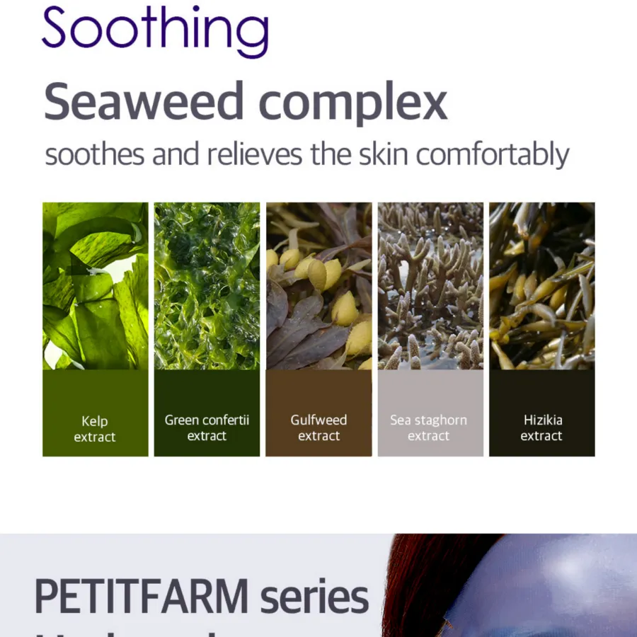 PETITFEE Agave Cooling Hydrogel Face Mask