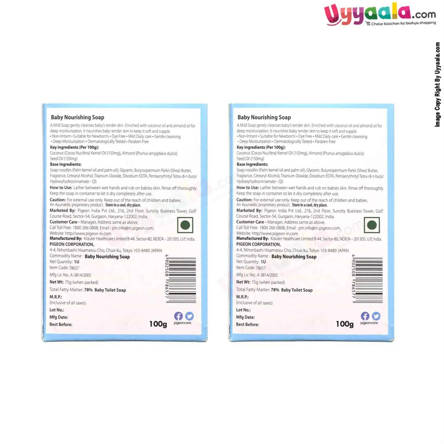 PIGEON New Born Mild Baby Nourishing Soap Pack of  2 - 100g Each