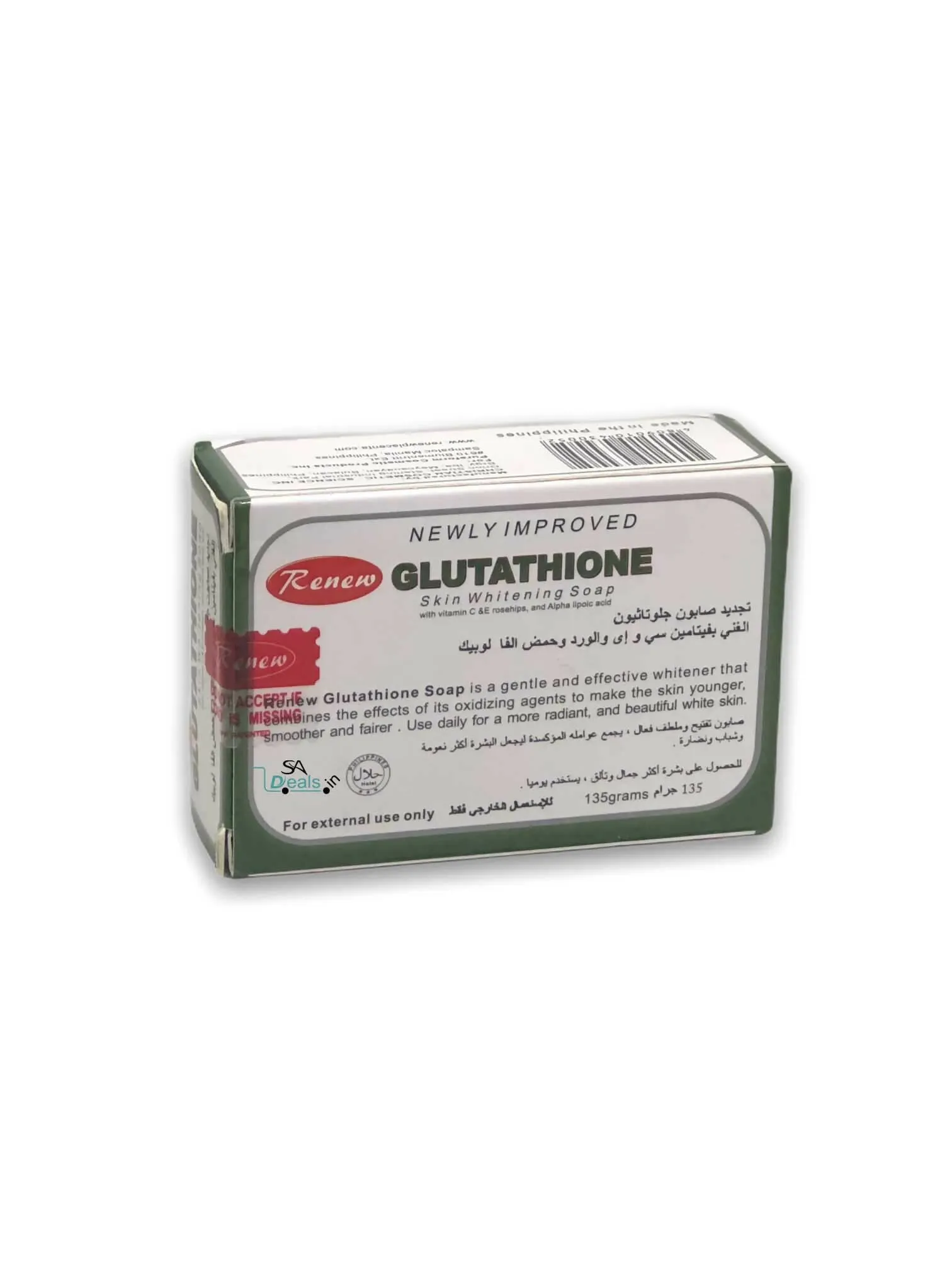 Renew GLUTATHIONE Skin Whitening Soap 135g