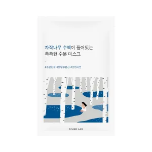 Round Lab Birch Juice Moisturizing Mask