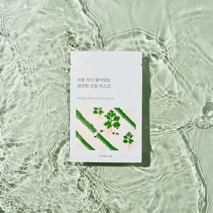 Round Lab Mugwort Calming Mask