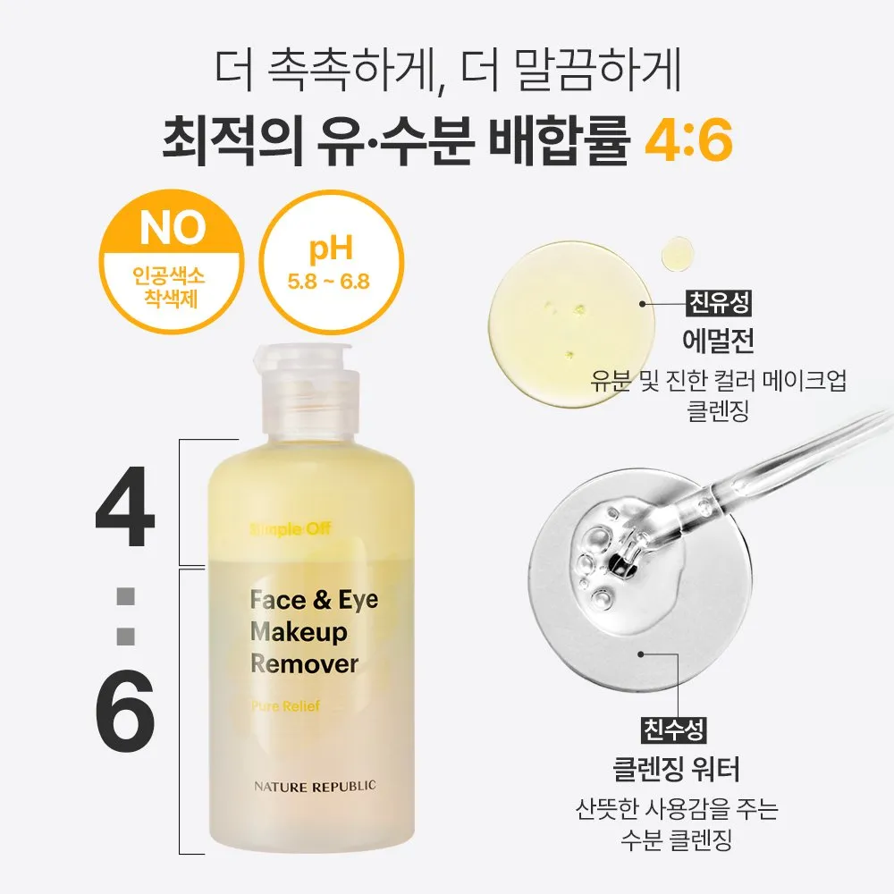 Simple Off Face & Eye Makeup Remover Special Set - Pure Relief