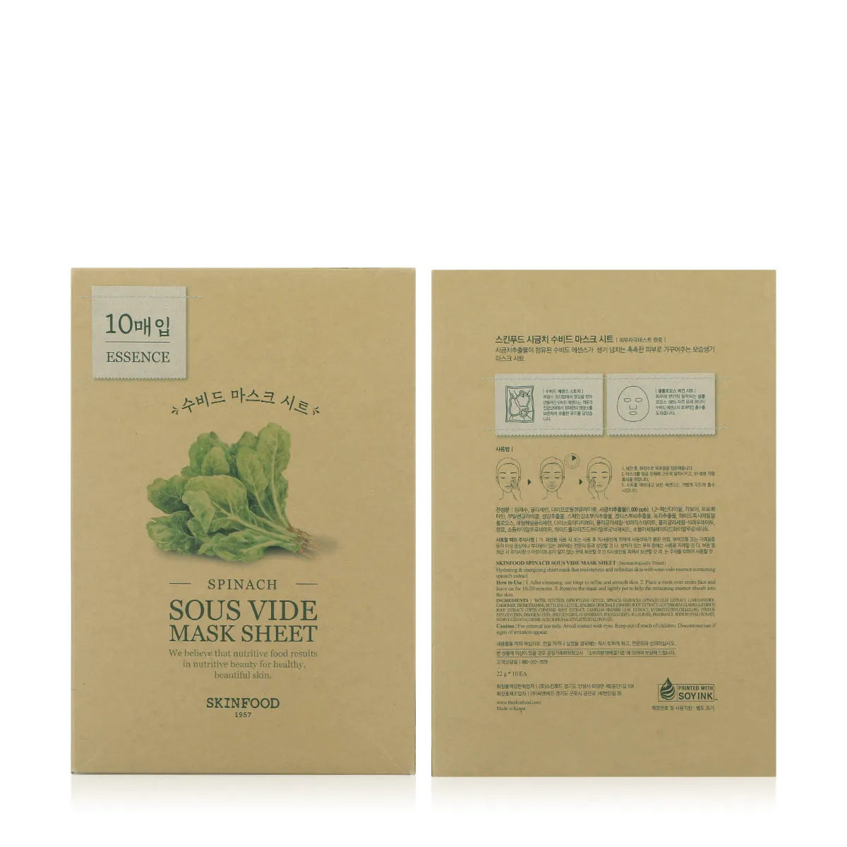 Sous Vide Mask Sheet 10 Mask Spinach